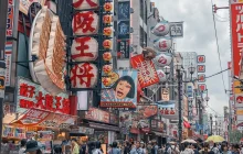 osaka-(dotonbori)_uns.jpg